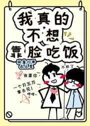 夫人要离婚莫烟 夫人要离婚莫烟