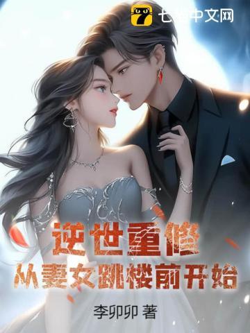 只为那一刻与你相见全集免费 只为那一刻与你相见全集免费