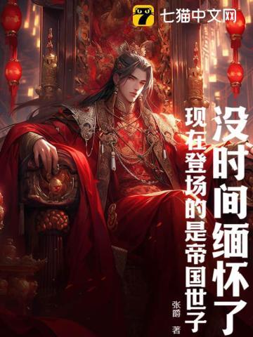 奖励武神躯!漫画