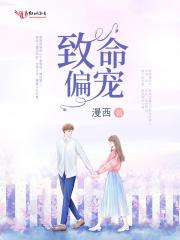 前妻已改 前妻已改