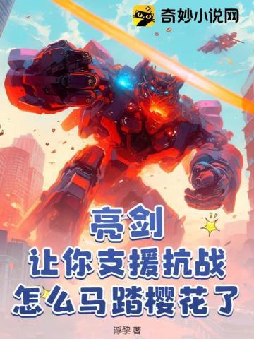 从全职高手开始的时候神级选择