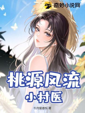 从全职高手开局选择