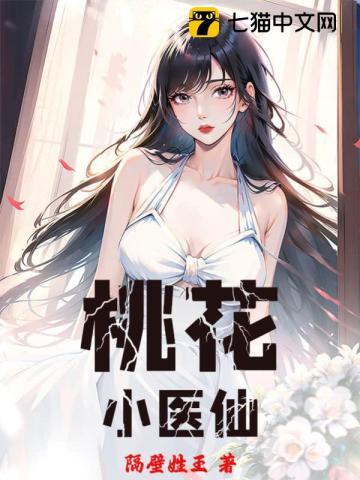 从全职高手开始的开挂