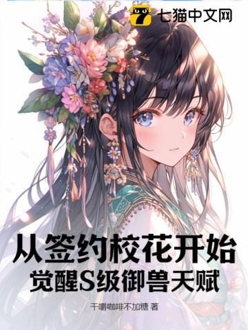 从全职高手开始的无敌选择