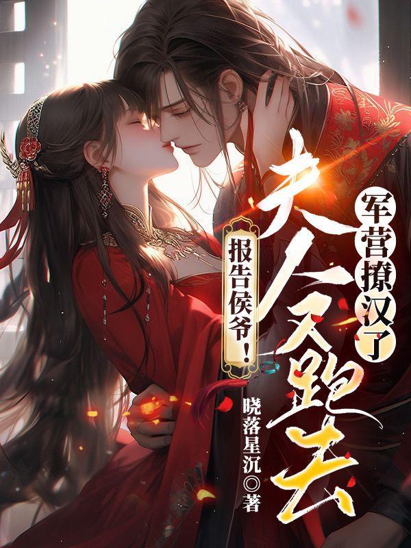 冰山女总裁悔断肠txt 冰山女总裁悔断肠txt