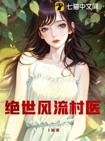 冰山女总裁悔断肠萧天陈若雪 冰山女总裁悔断肠萧天陈若雪