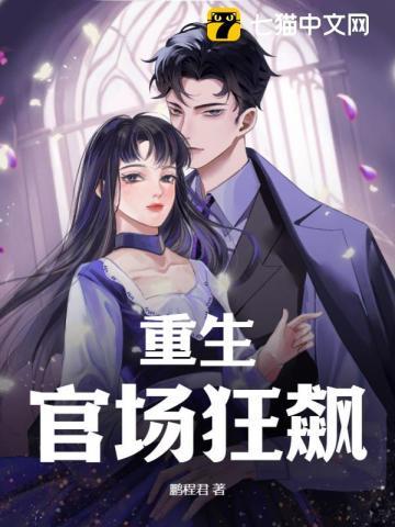 冰山女总裁悔断肠完结版 冰山女总裁悔断肠完结版