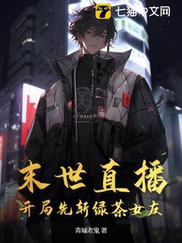 冰山女总裁悔断肠 笔趣阁