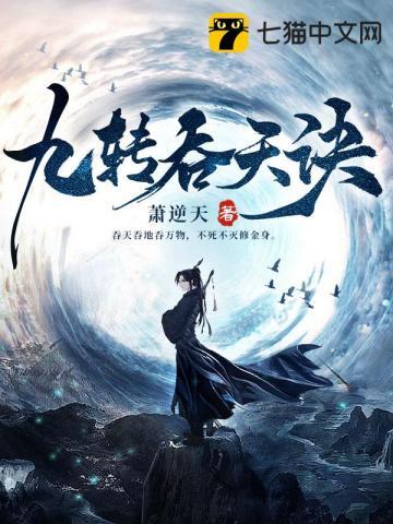 当富江穿越到海贼的