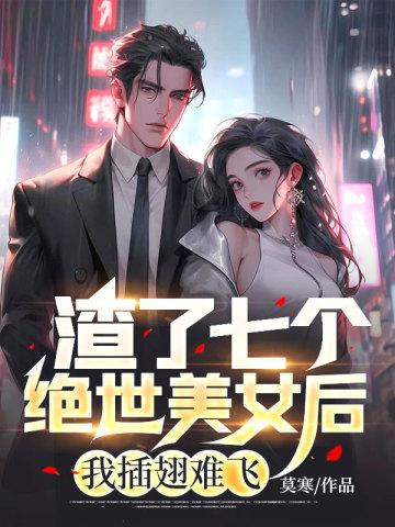 穿越富江 穿越富江