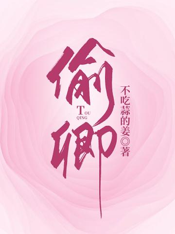 光明壁垒主角能力介绍 光明壁垒主角能力介绍