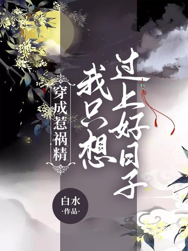 都市风流医圣免费读 都市风流医圣免费读