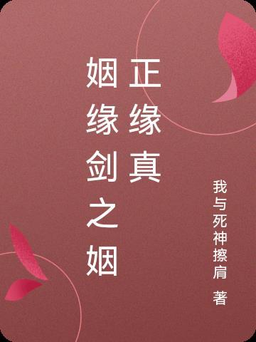 绝世王妃穿越女中医 绝世王妃穿越女中医