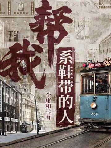 穿越绝世宠妃