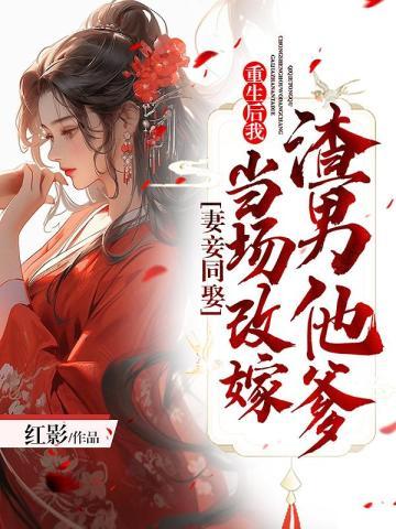 贺西洲沈晚星的 贺西洲沈晚星的