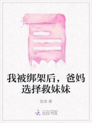 沈晚星贺西州 沈晚星贺西州