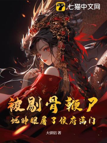 我选择顺势而为在线看