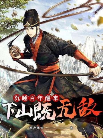 在回家的路上