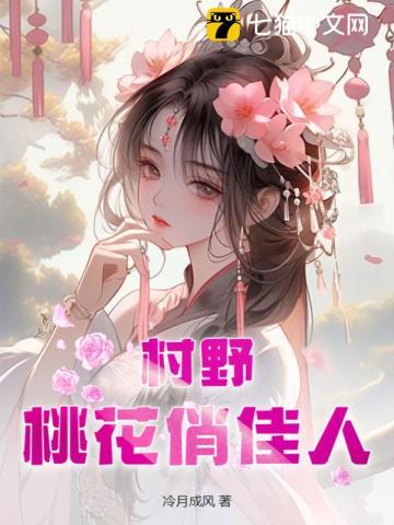 兽 人文 兽 人文