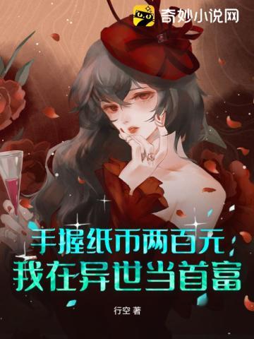 我的一个道长朋歌词的故事