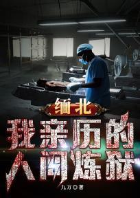 关于我变身成女孩与自己的那些事 关于我变身成女孩与自己的那些事