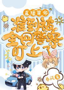 关于我变成女生 关于我变成女生