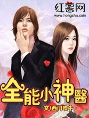 崩坏纪元笔趣阁 崩坏纪元笔趣阁