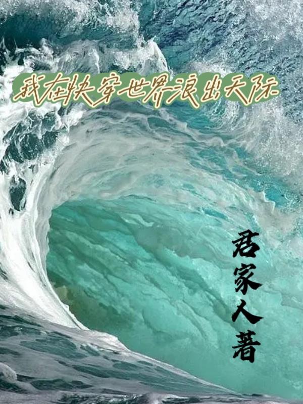 掌欢冬天的柳叶全文免费阅读