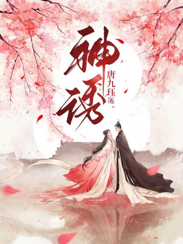 神诱 神诱