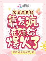 普通的我被不普通的他们奉为神明晋江