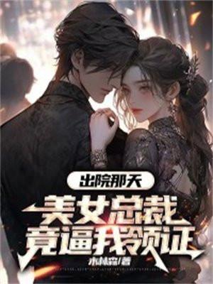 穿书后反派他一心求死清澜 穿书后反派他一心求死清澜