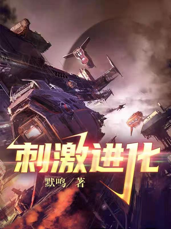穿书后反派他一心求死笔趣阁 穿书后反派他一心求死笔趣阁