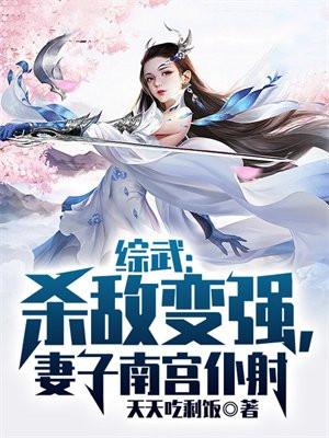 穿书后反派他一心求死免费 穿书后反派他一心求死免费