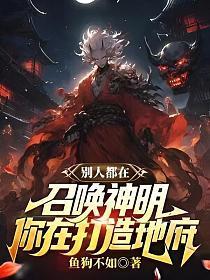 穿越霍雨浩我的能力每月刷新 穿越霍雨浩我的能力每月刷新