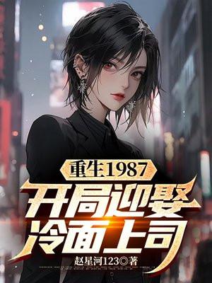 迷津蝴蝶免费读 迷津蝴蝶免费读