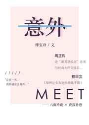 至尊邪凰魔帝溺宠小野妃全文阅读 至尊邪凰魔帝溺宠小野妃全文阅读