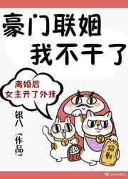 至尊邪凰魔帝溺宠小野妃在哪里免费收听 至尊邪凰魔帝溺宠小野妃在哪里免费收听