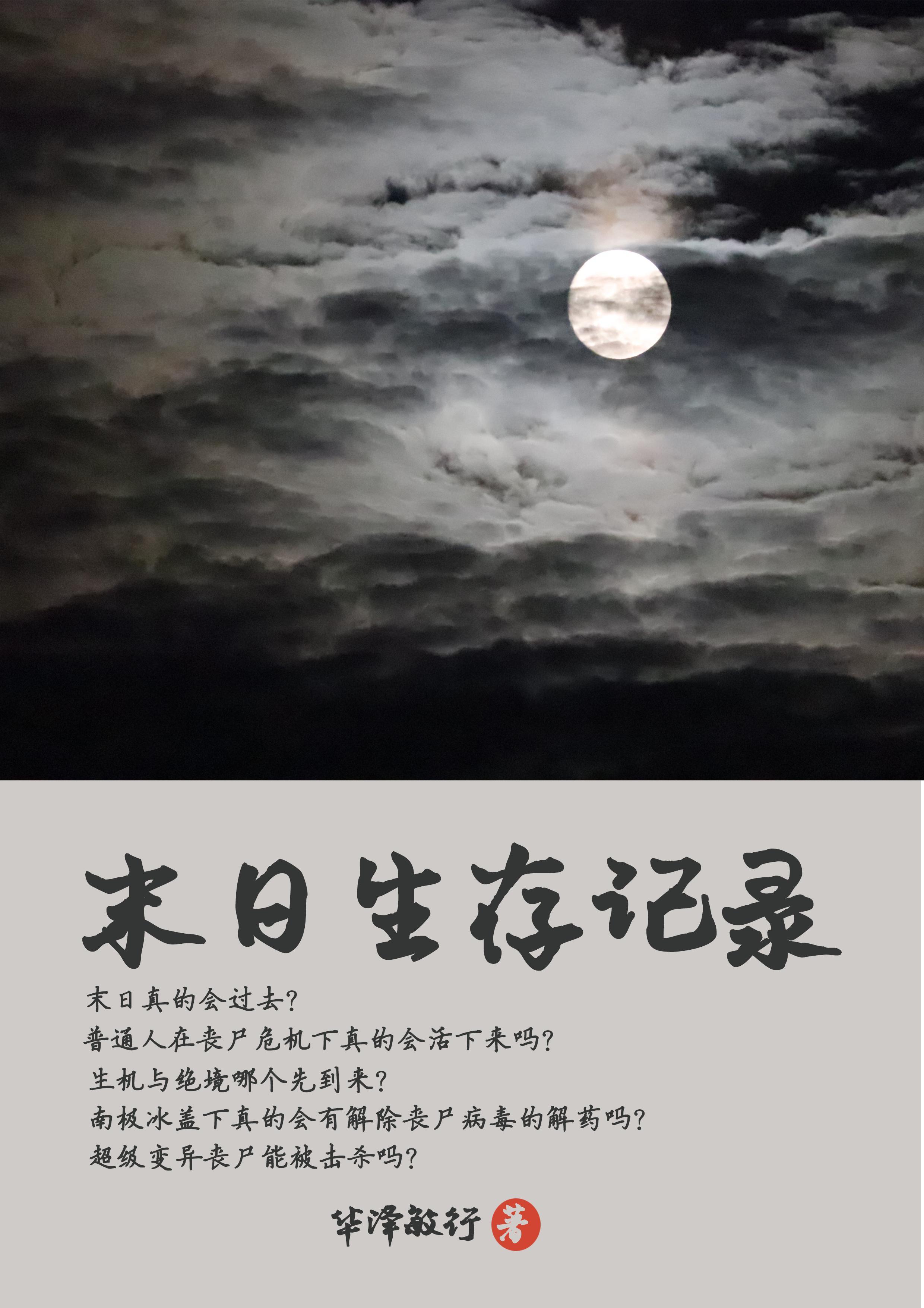 我的极品魅魔老婆免费阅读 我的极品魅魔老婆免费阅读