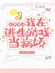 我的极品魔尊老婆笔趣阁 我的极品魔尊老婆笔趣阁