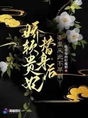 一跃成为顶级富豪 一跃成为顶级富豪