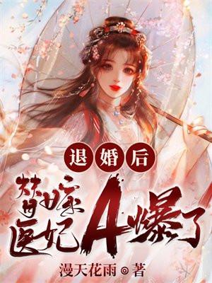 零零后直播带娃爹咋哭的比娃响 零零后直播带娃爹咋哭的比娃响