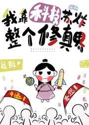 零零后直播带娃爹咋哭的比娃响免费 零零后直播带娃爹咋哭的比娃响免费