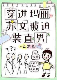 我投篮实在太准了免费阅读 我投篮实在太准了免费阅读