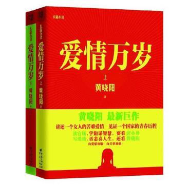 我的绝品房东李欣免费阅读