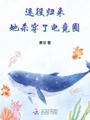 原来我是炮灰呀全文阅读