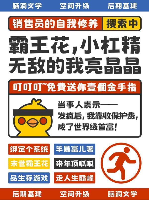 绝品宏图秦阳方媛全文免费阅读