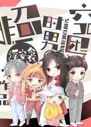 无敌后国家请我出狱林子枫 无敌后国家请我出狱林子枫