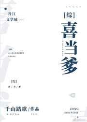 无敌后国家请我出狱