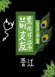 贼娘子免费阅读 贼娘子免费阅读