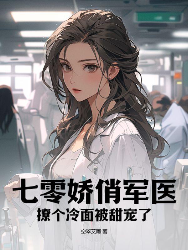 贼娘子烟秾全文免费阅读 贼娘子烟秾全文免费阅读